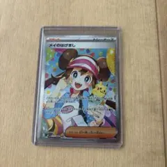 Item thumbnail for item a7d3cf38-acfb-4c0a-aada-4e0dddc288ac