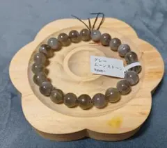 天然石 グレー ムーンストーン ブレスレット 9mm