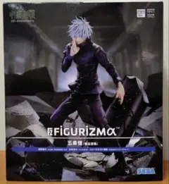 新品 五条悟 呪術廻戦 フィギュア