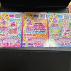 アイカツ ちゃお 衣装カード 3枚セット