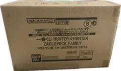 一番くじ HUNTER×HUNTER ラストワン賞 ミケ フィギュア