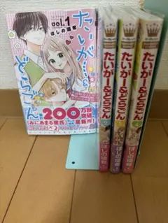 2026年最新】たいがー&どらごんの人気アイテム - メルカリ