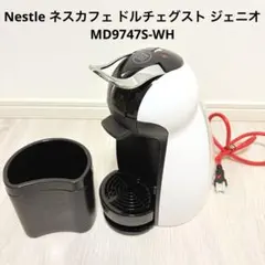 Nestle ネスカフェ ドルチェグスト ジェニオ　MD9747S-WHのサムネイル