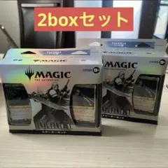 2026年最新】MTG 未開封 スターターの人気アイテム - メルカリ