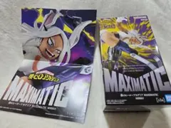 僕のヒーローアカデミア MAXIMATIC ミルコ 20個セット - メルカリ