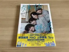 DDTプロレス 交差する熱波 サウナカミーナ 集合アクリルスタンド DDT プロレスのイケメンサウナ好きレスラーユニット「サウナカミーナ