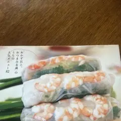 Item thumbnail for item b0d4cb29-716d-4714-8733-67623030cb02