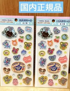 【国内正規品】セリア　エンジェルブルー エポキシシール 2点セット