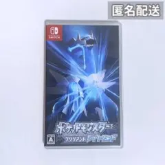 【匿名配送】ポケットモンスター ブリリアントダイヤモンド
