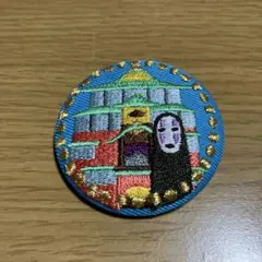 スタジオジブリ 刺繍バッチ