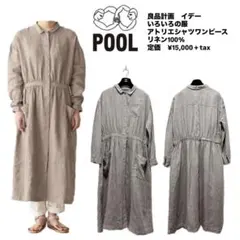 【IDEE POOL】いろいろの服 アトリエシャツワンピース【良品計画】リネン