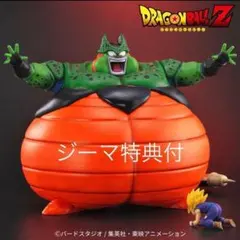 ドラゴンボールアライズ セル 爆発Ver. 限定特典 孫悟飯付き ZEEM