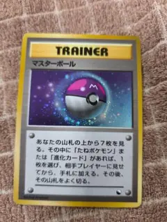 マスターボール ポケカ 旧裏 クイックスターターギフト 渦巻ホロ