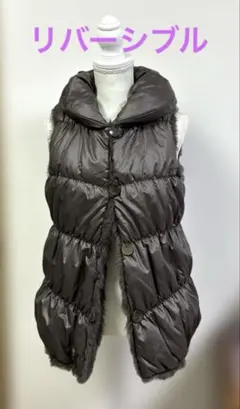 最終お値下げ! 美品　リバーシブル　ファー　ベスト