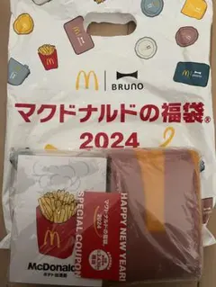 マクドナルド 福袋 2024 BRUNO