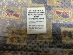 ミ*ア様 データカードダス NARUTO ナルティメットミッション 第3章　まと データカードダス NARUTO ナルティメットミッション 第3章 まとめ売り