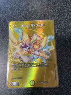 Item thumbnail for item 44a3b267-aa1c-4f62-be32-ffa301667342