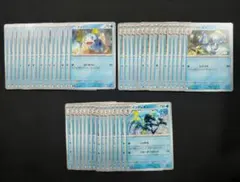 メッソン ポケモンカードゲーム