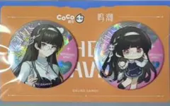 2026年最新】千咲の人気アイテム - メルカリ