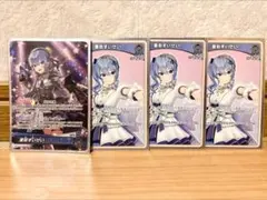 2025年最新】星街すいせの人気アイテム - メルカリ