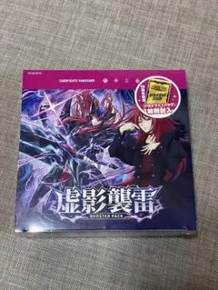 ヴァンガード 幻真星戦 未開封 1BOX シュリンク付き - メルカリ
