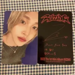 RIIZE riizing photo pack 封入トレカ ウォンビン
