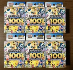 ポケモンカードゲームMEGAスタートデッキ100 6個セット