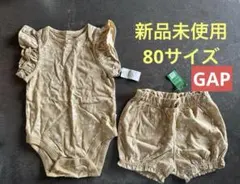 お値下げ！新品未使用　GAP ベビー服　上下セットアップ