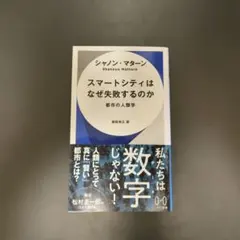 Item thumbnail for item fcdfc919-4ced-41f6-8a78-21f6b6c30d63