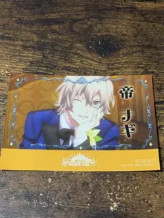 うたの☆プリンスさまっ♪ 帝ナギ ブロマイド
