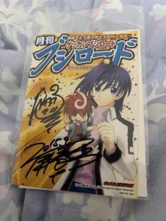 コミケc108 JILI 新刊セット 直筆サイン入り＆先着特典うちわ付き