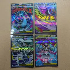 メガリザードンX ex 　メガゲンガーex 　MA4枚まとめ売り