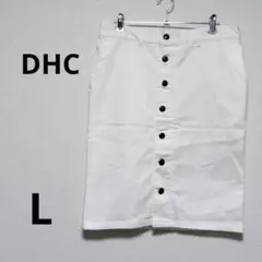 ◆新品◆ DHC スカート デニム オフホワイト L 11号 タイト ひざ丈