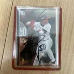 BBM2004福岡ダイエーホークス28枚限定田中直樹直筆サインカード