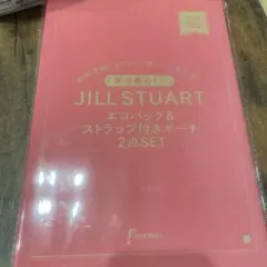 ゼクシィ2025/6月号付録JILL STUAPTエコバッグ&ポーチ
