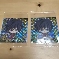 冨岡義勇 ホログラムシール 2枚セット