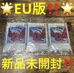 遊戯王公認店舗限定クロスローズオブカオス」2パックセット✖️10の帯