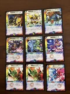 2026年最新】デュエルマスターズまとめうりの人気アイテム - メルカリ