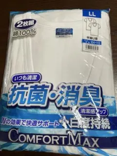 みるく様 リクエスト 2点 まとめ商品