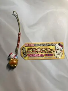ご当地キティ 根付け 神奈川限定 横浜中華街 金豚バージョン - メルカリ