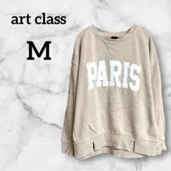 art class【M】PARIS ベージュ スウェット トレーナー 裏起毛 冬
