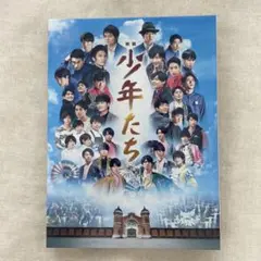 2025年最新】少年たち dvd 関西の人気アイテム - メルカリ