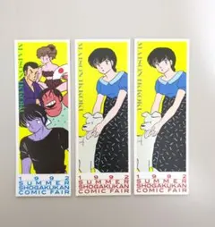 高橋留美子コレクションカード めぞん一刻 076 惣一郎 - メルカリ