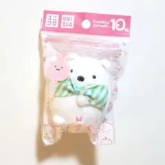ユニクロ★すみっコぐらし★すみっこぐらし★すみっコ★ぬいぐるみ★しろくま★限定品