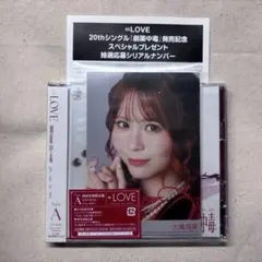 イコラブ =LOVE 20thシングル「劇場中毒」Type A 大場花菜