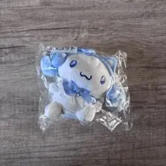 サンリオ シナモロール シナモン 一番くじ マスコット