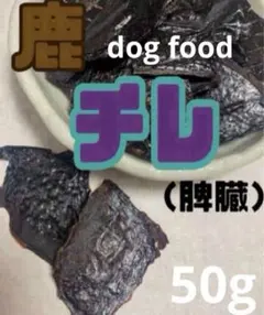 ちぃ様 リクエスト 3点 まとめ商品