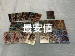 【最安❗️】ドラゴンボールダイバーズ　sdv9 gdr以下セミコンプ