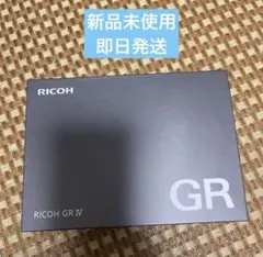 新品未使用 3年保証 RICOH GRⅢx GR3x リコー 保証書あり - メルカリ