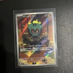 ポケモンカード マーシャドー AR1枚 - メルカリ